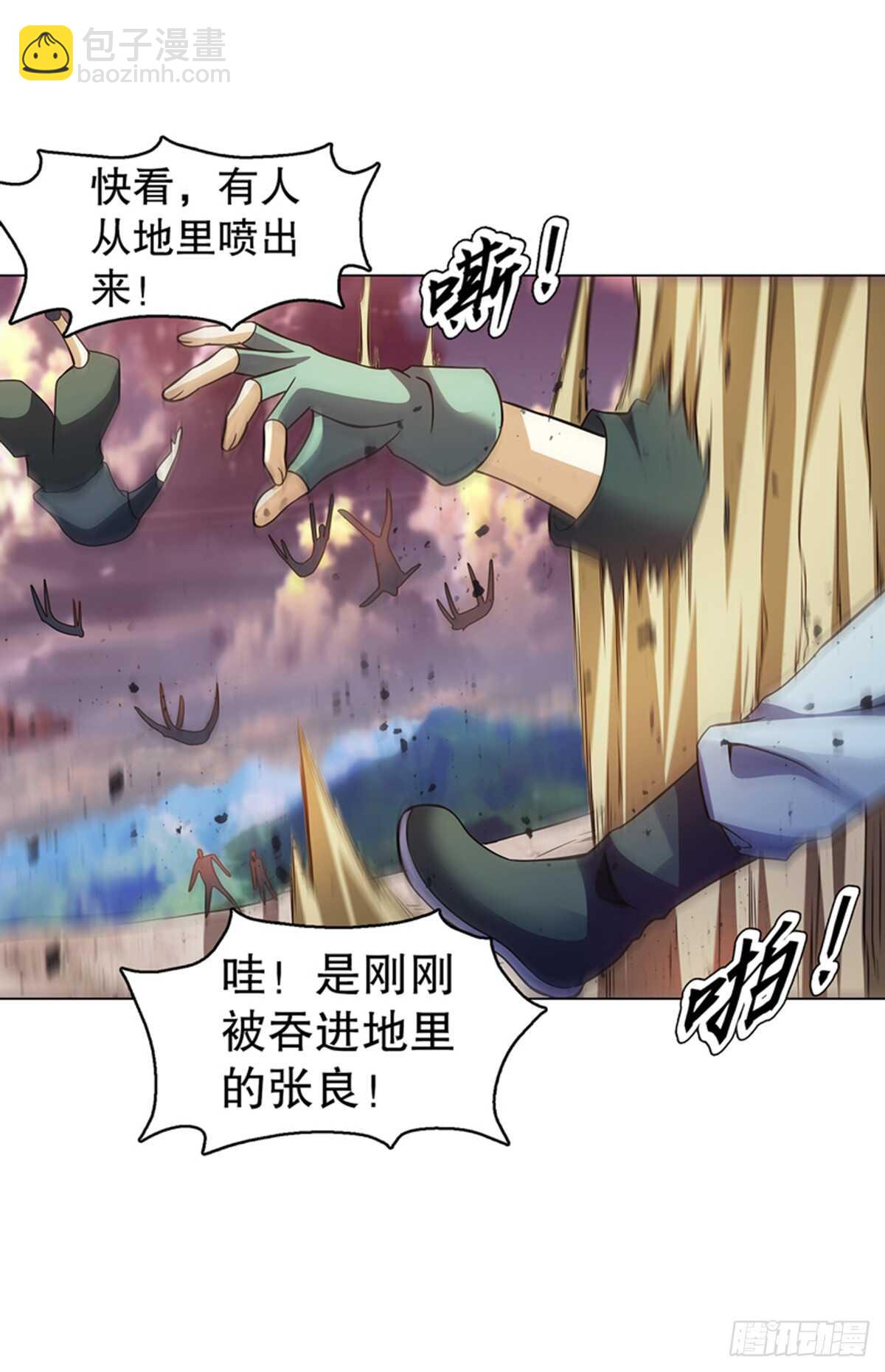 第九十七集 古殿再现-第98话