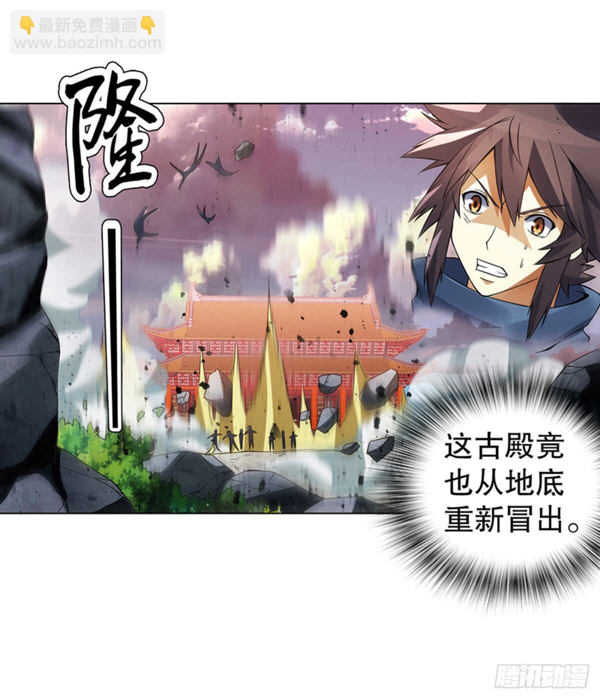 第九十七集 古殿再现-第98话