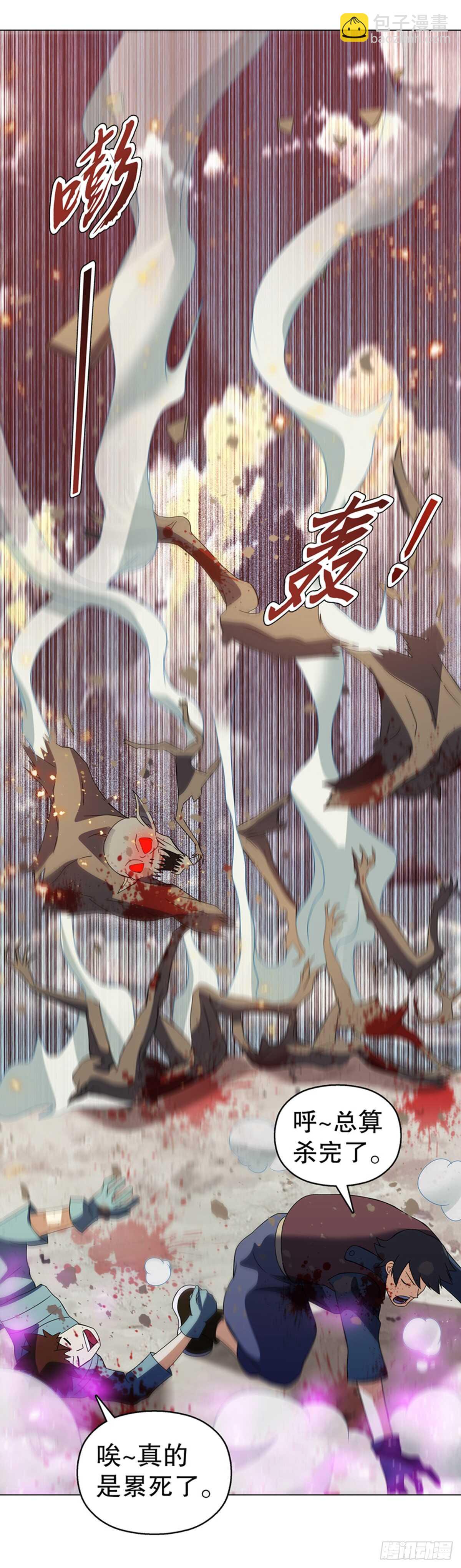 第九十七集 古殿再现-第98话