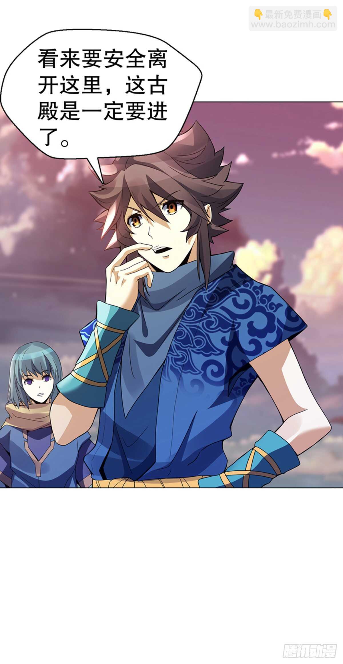 第九十七集 古殿再现-第98话