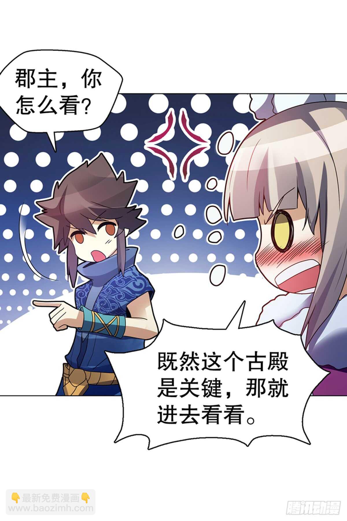 第九十七集 古殿再现-第98话