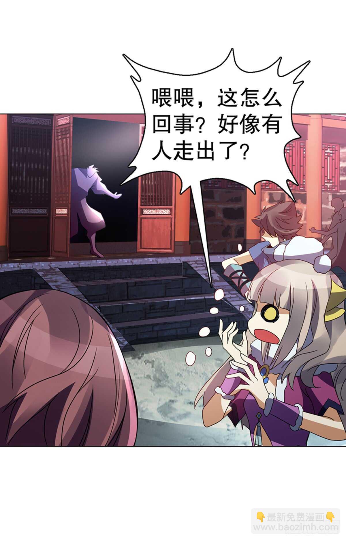 第九十七集 古殿再现-第98话