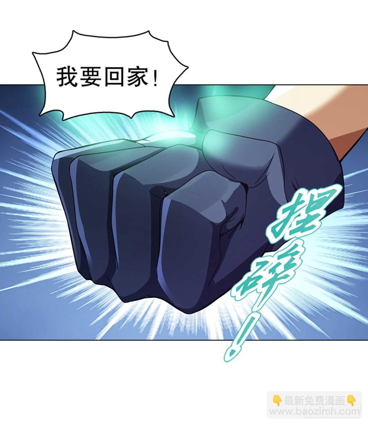 第九十七集 古殿再现-第98话