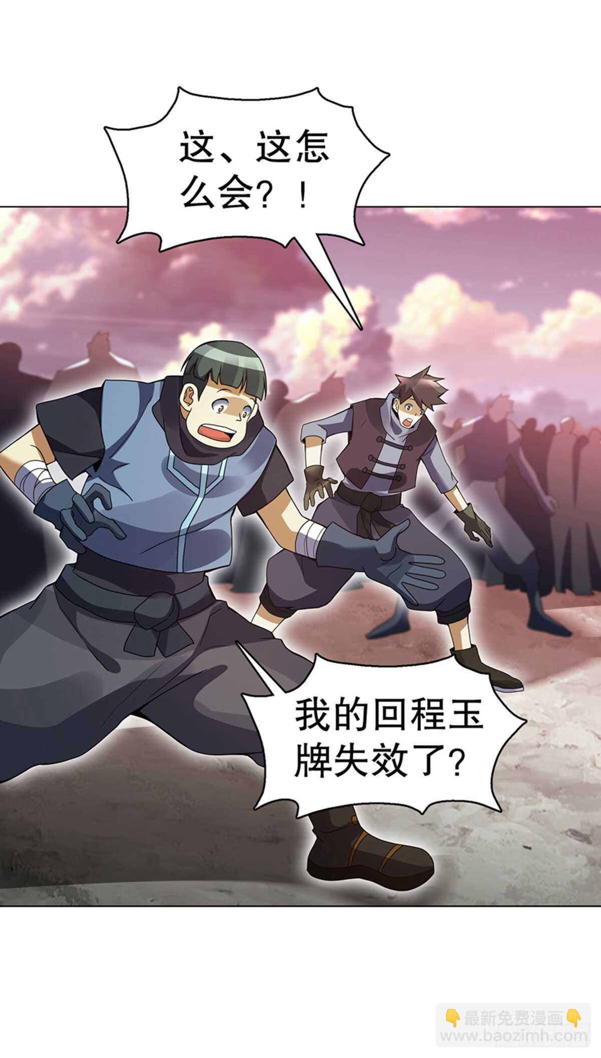 第九十七集 古殿再现-第98话