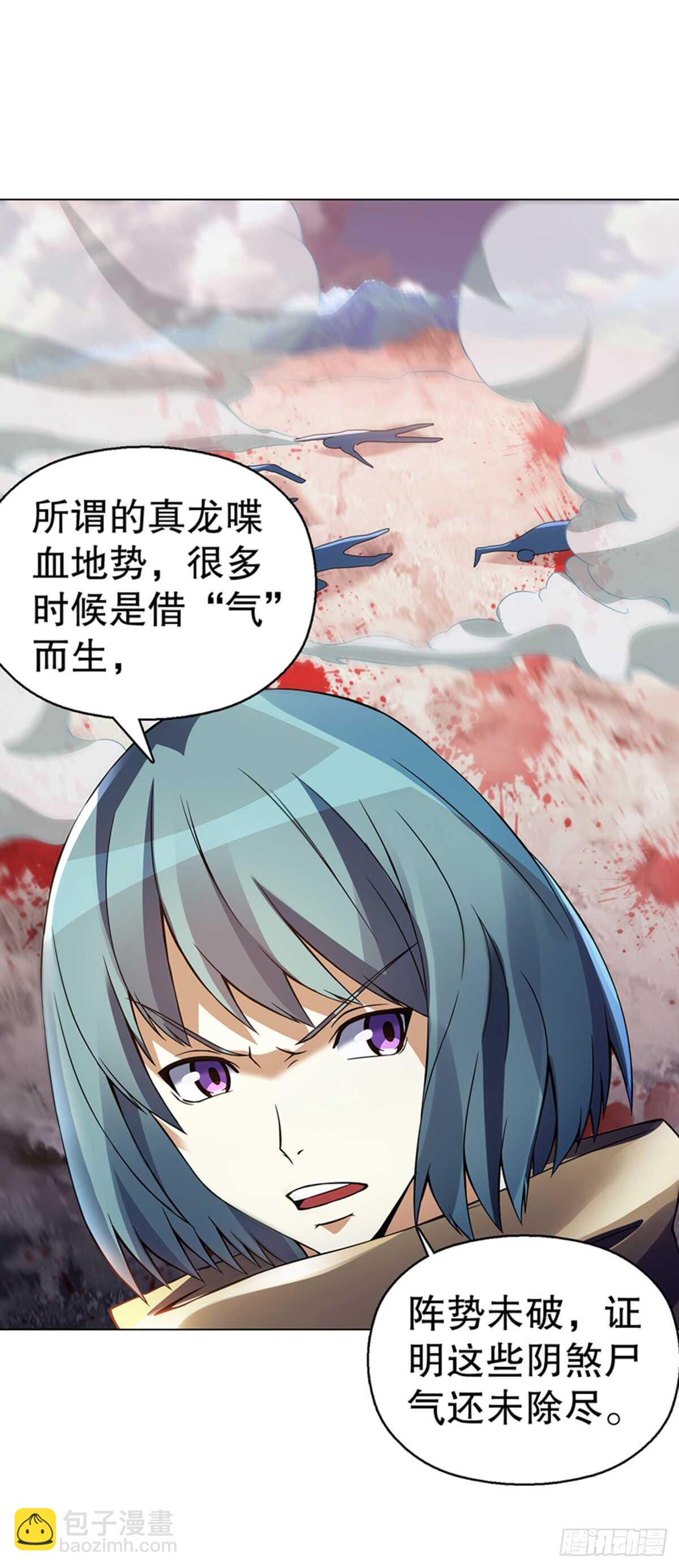 第九十七集 古殿再现-第98话