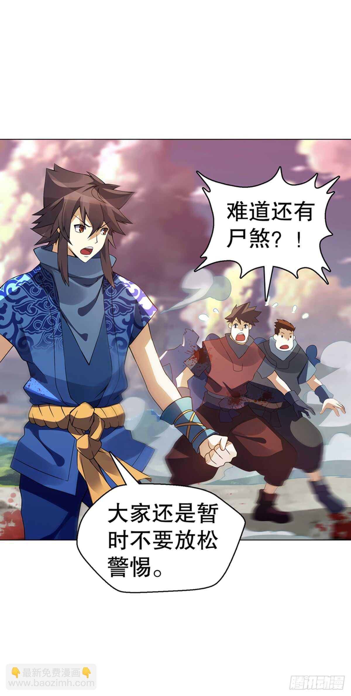 第九十七集 古殿再现-第98话