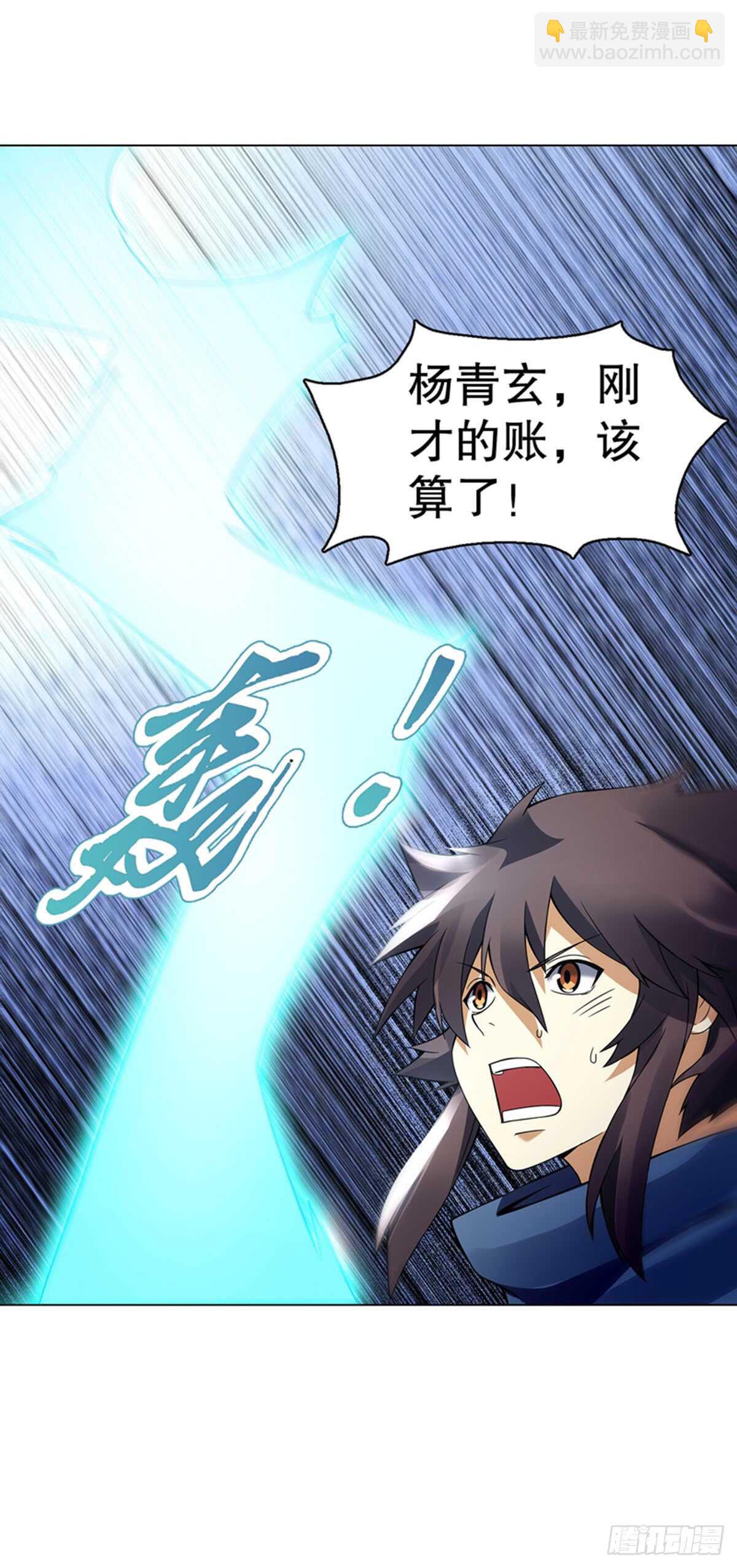 第九十七集 古殿再现-第98话