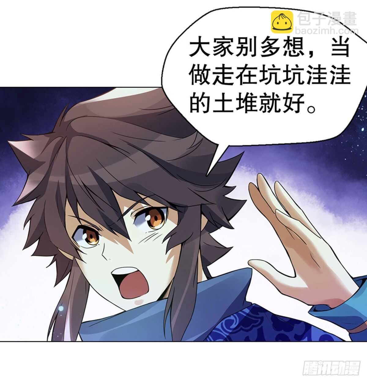 第九十九集 入殿-第100话