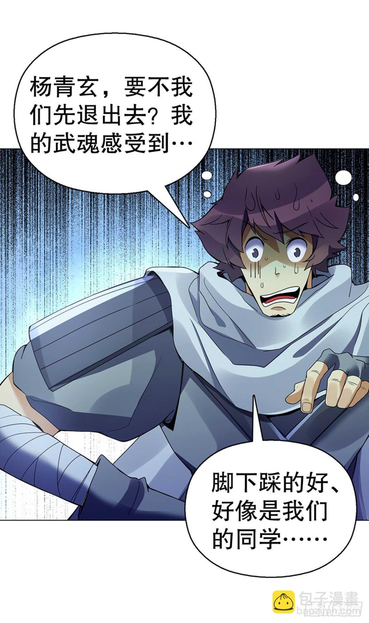 第九十九集 入殿-第100话