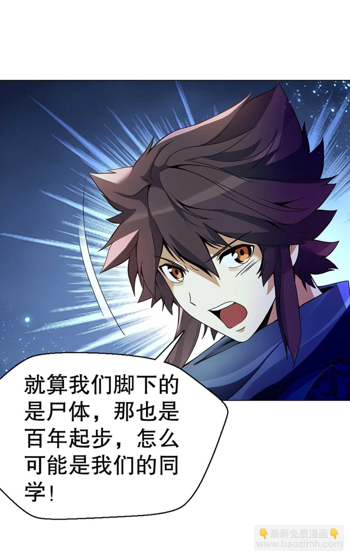 第九十九集 入殿-第100话