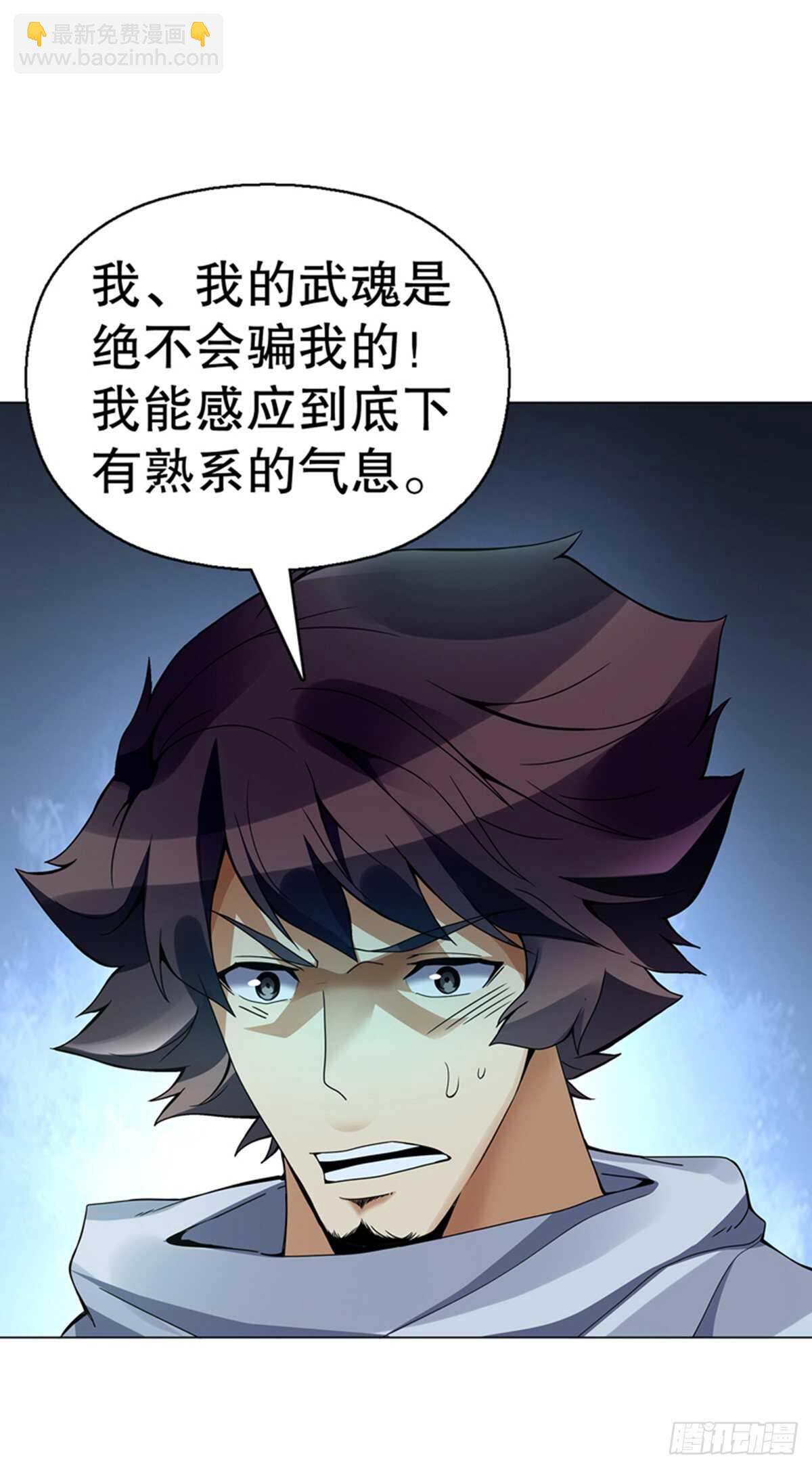 第九十九集 入殿-第100话