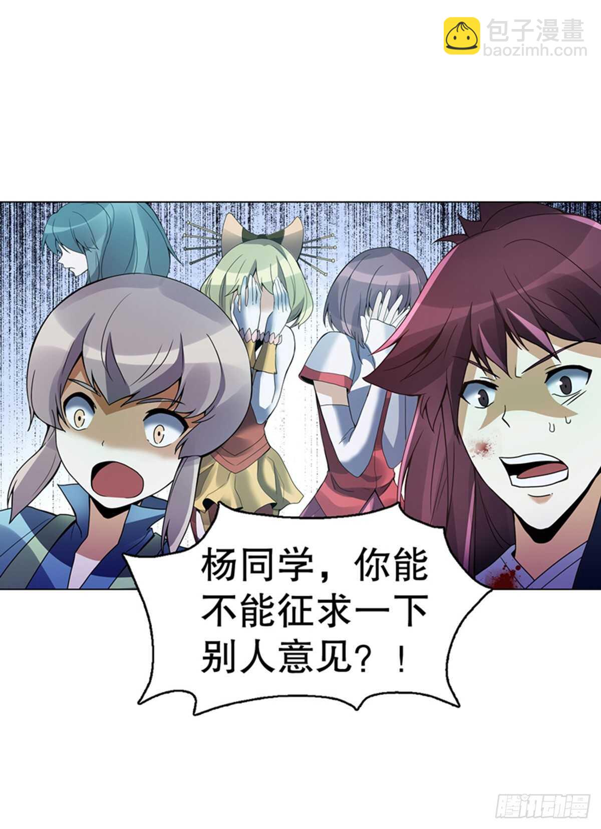 第九十九集 入殿-第100话