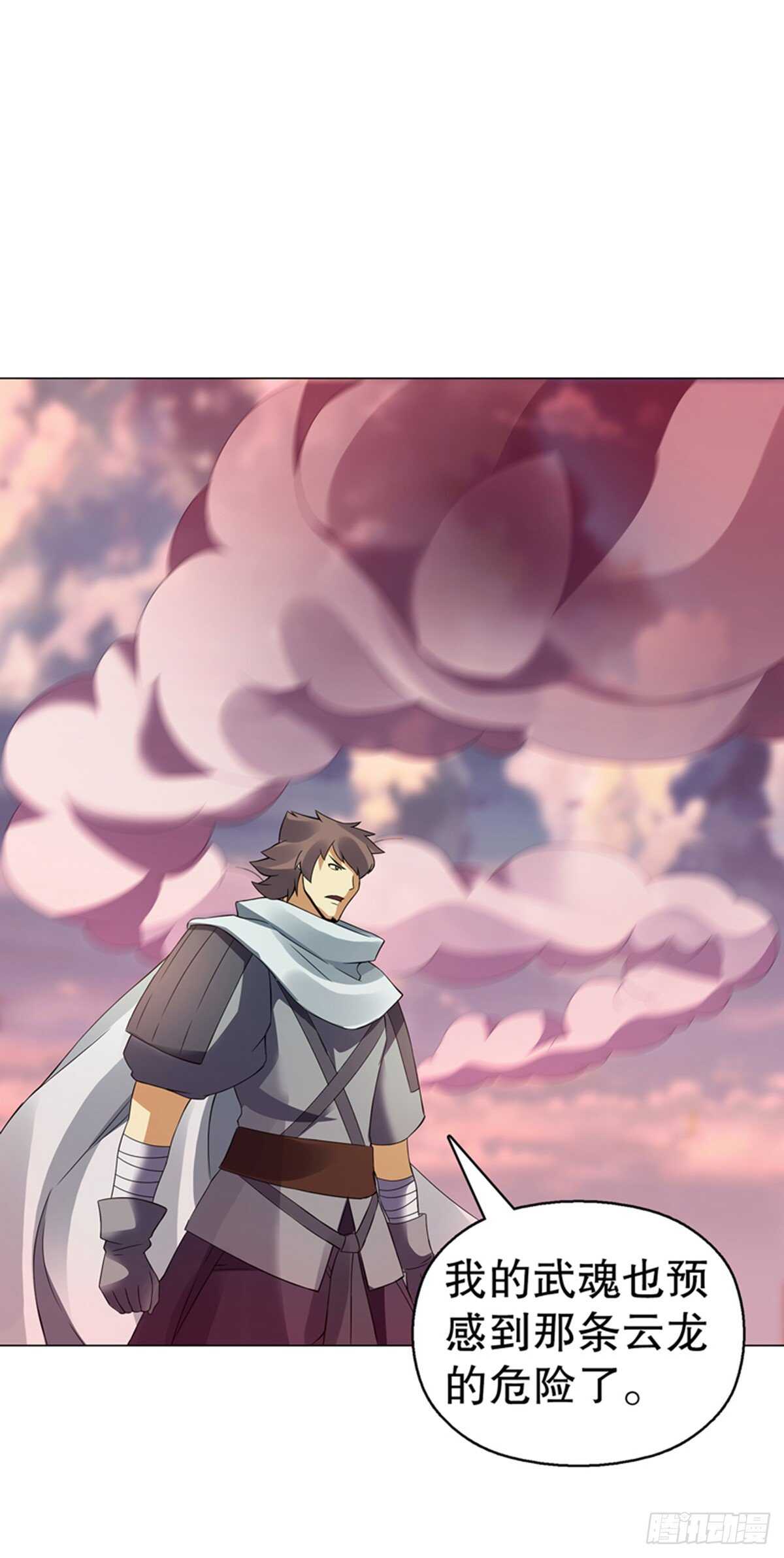 第九十九集 入殿-第100话