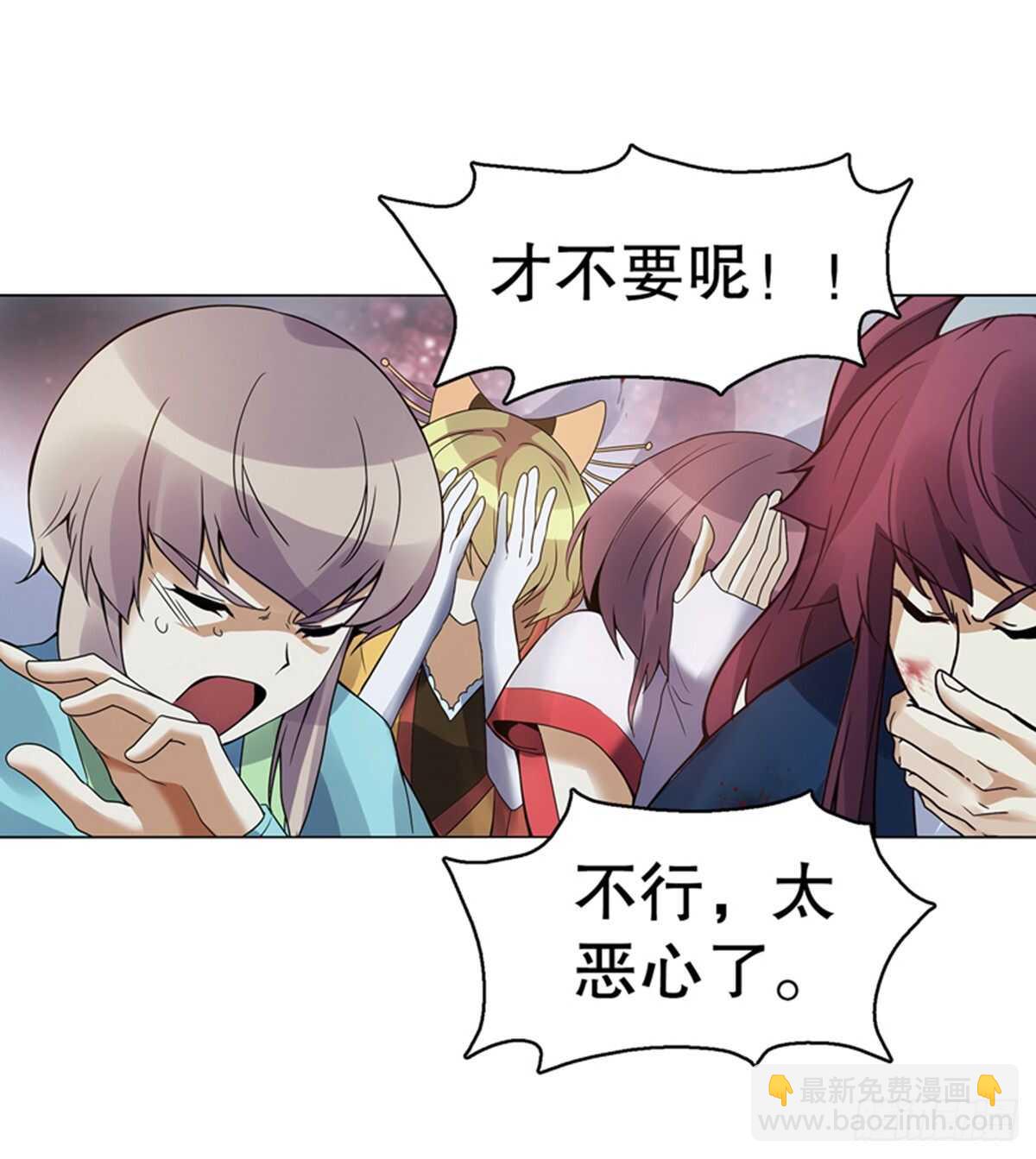 第九十九集 入殿-第100话