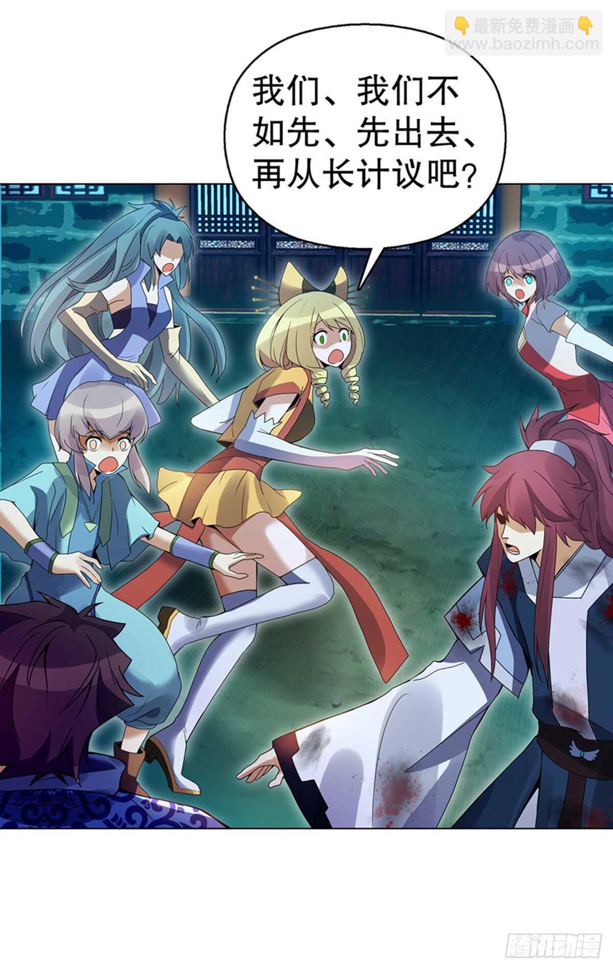 第九十九集 入殿-第100话