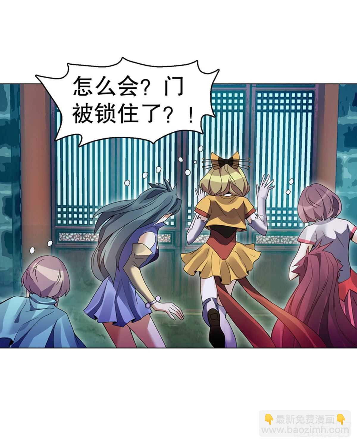 第九十九集 入殿-第100话