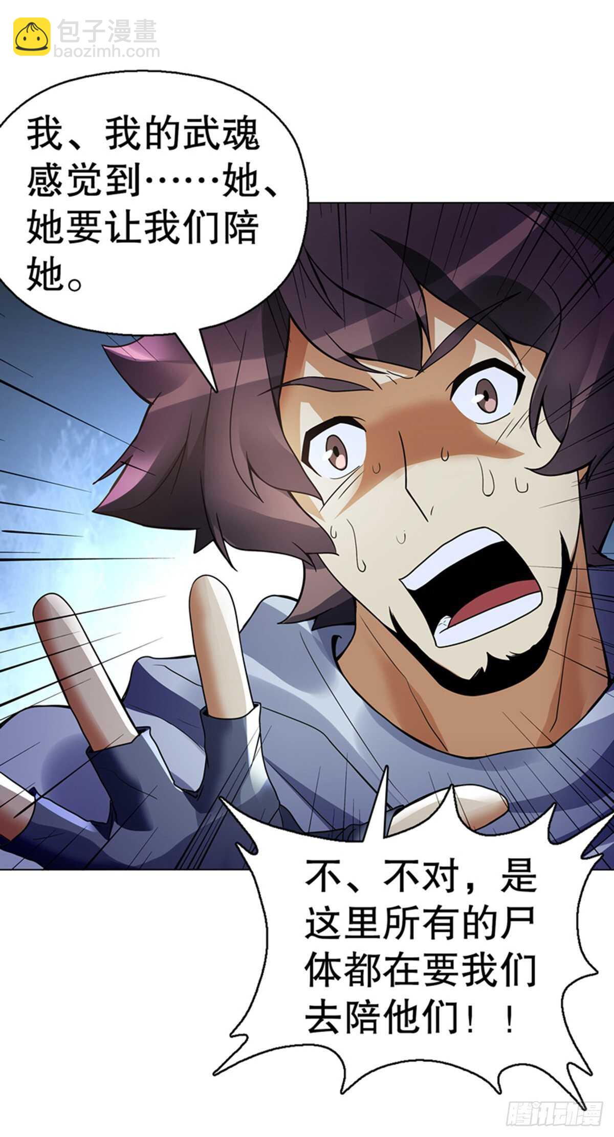 第九十九集 入殿-第100话