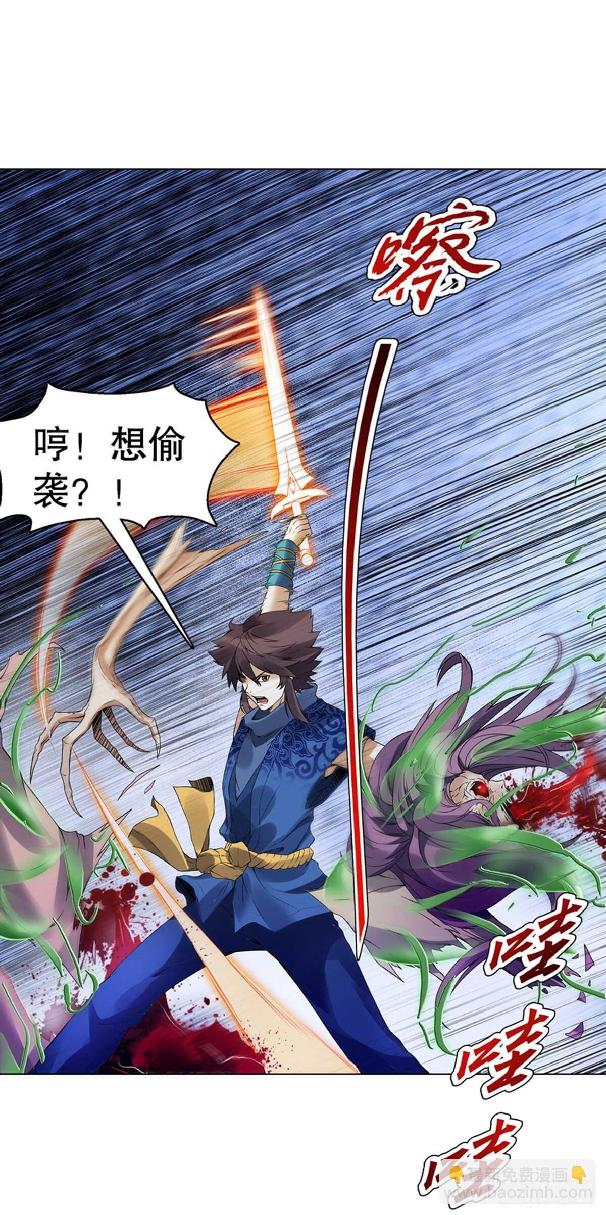 第九十九集 入殿-第100话