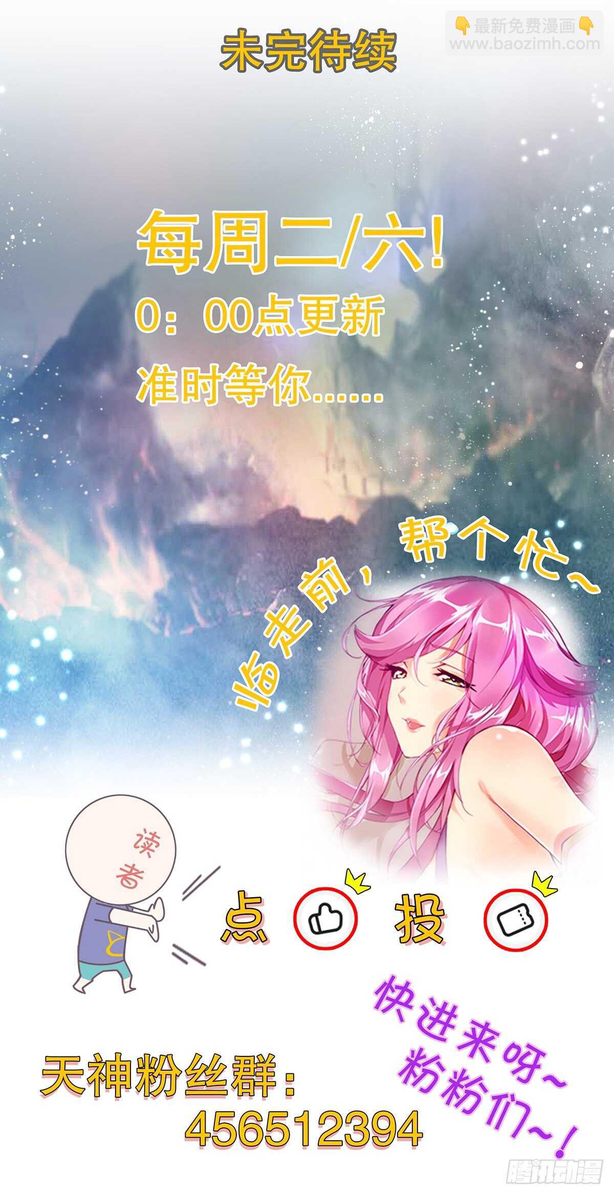 第九十九集 入殿-第100话