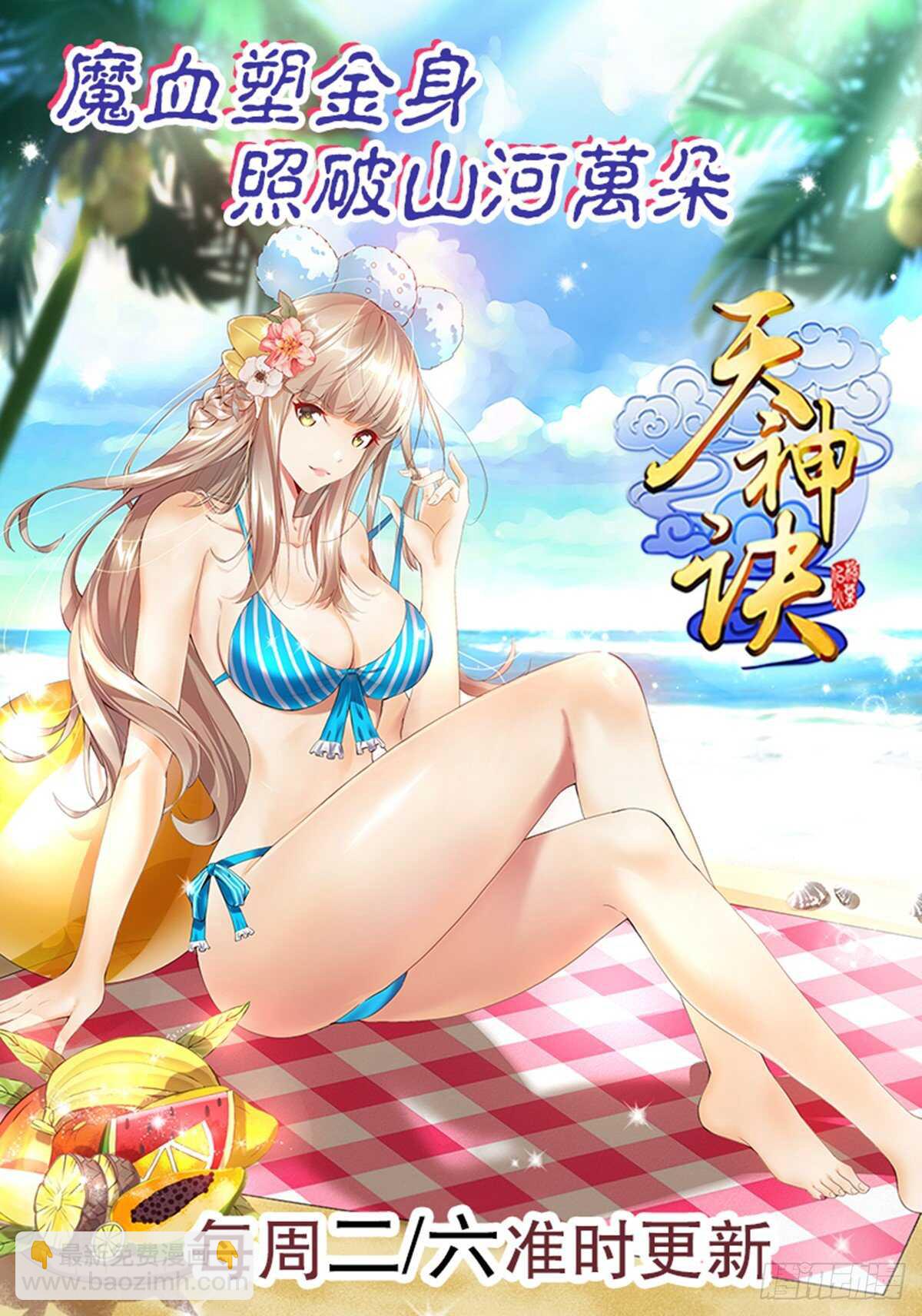 第九十九集 入殿-第100话