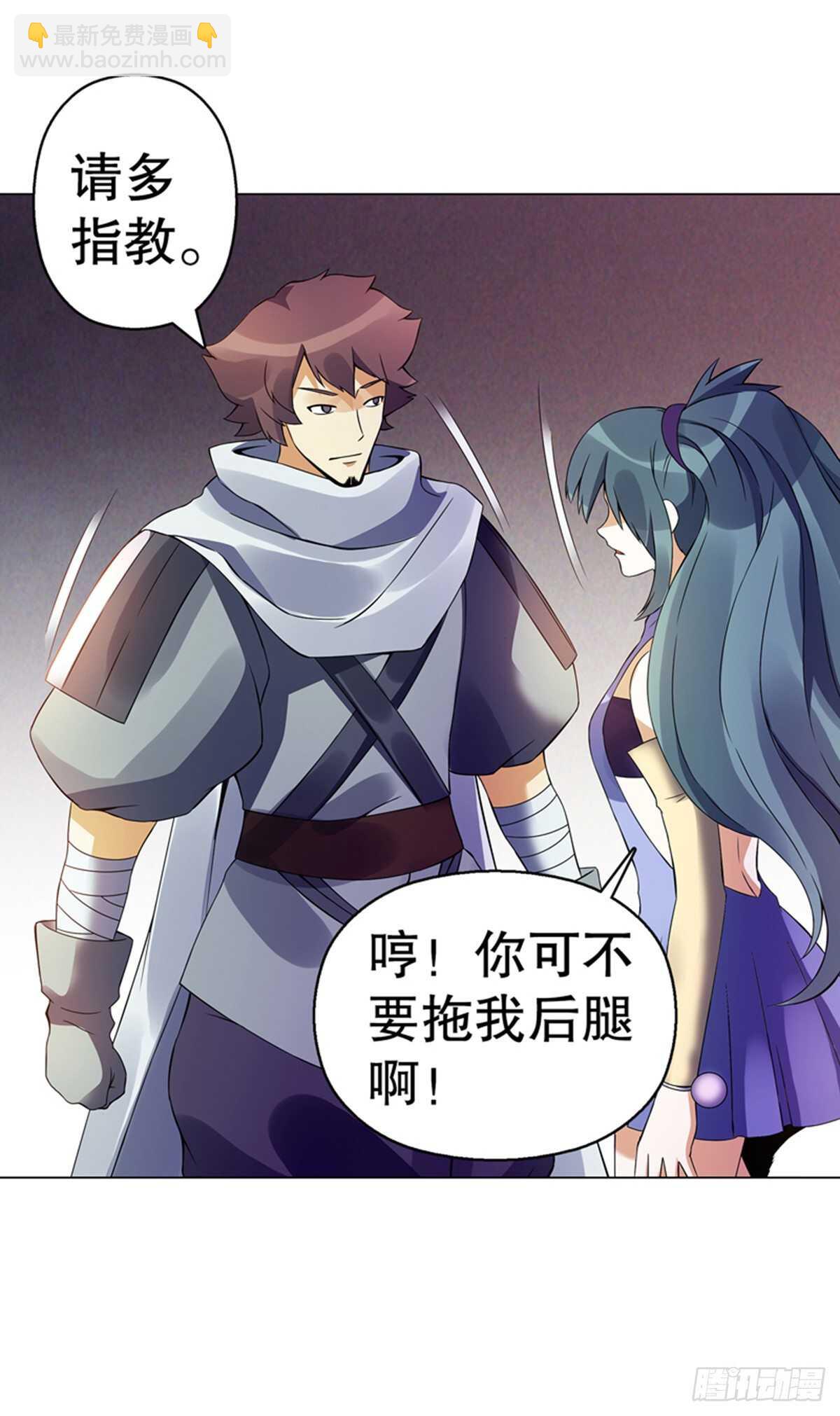 第九十九集 入殿-第100话