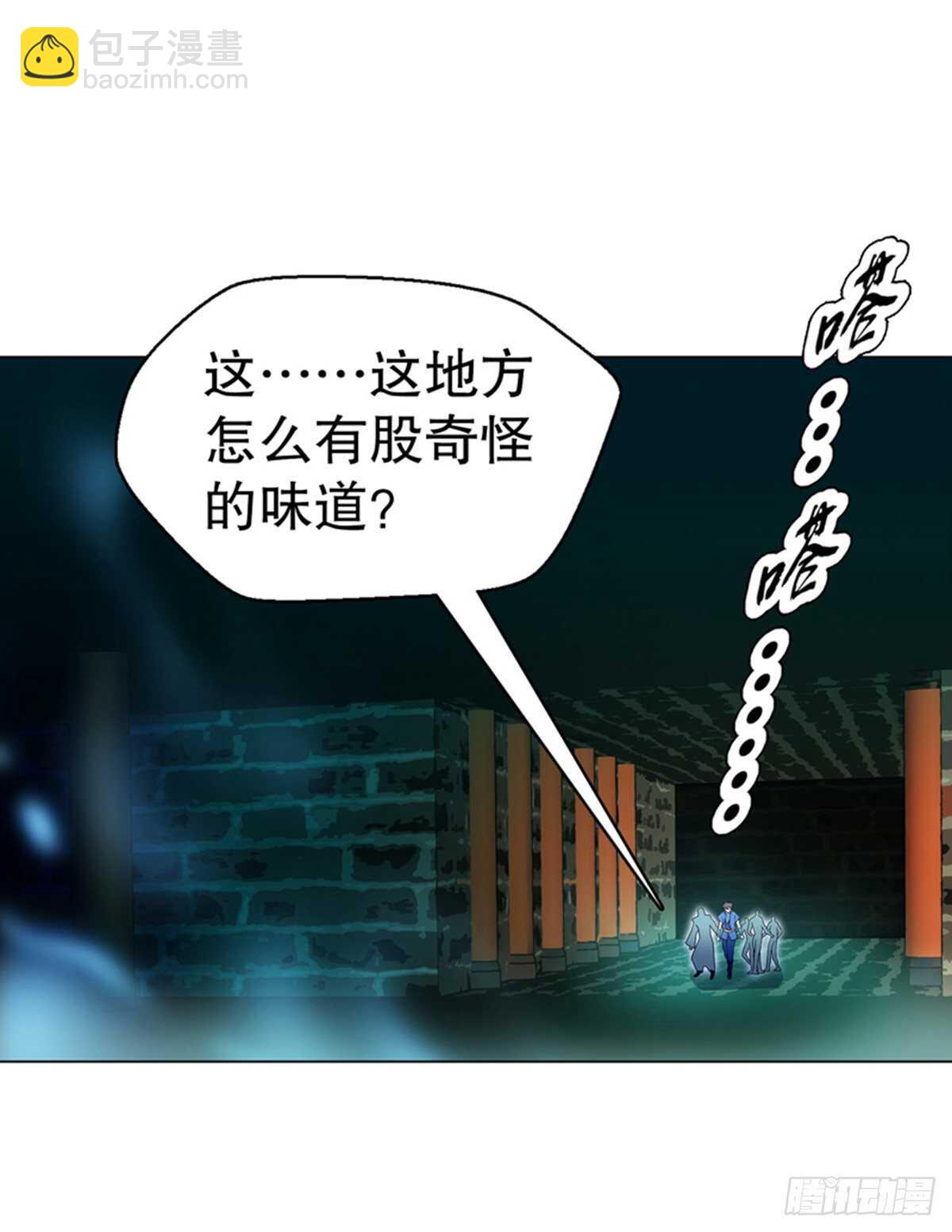 第九十九集 入殿-第100话