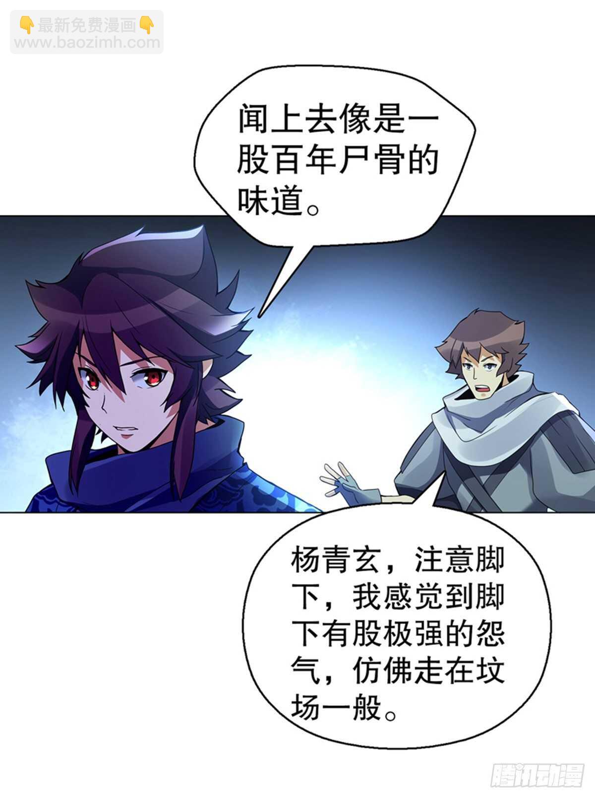 第九十九集 入殿-第100话