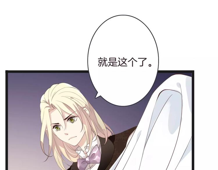 第18话  声东击西(1/3)-第18话