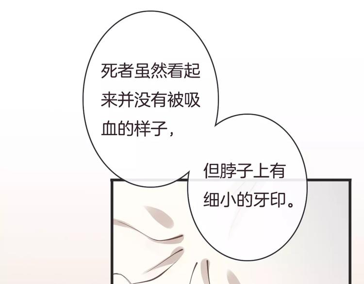 第18话  声东击西(1/3)-第18话