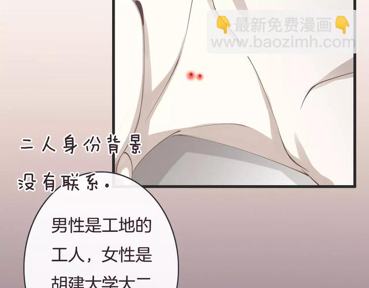 第18话  声东击西(1/3)-第18话