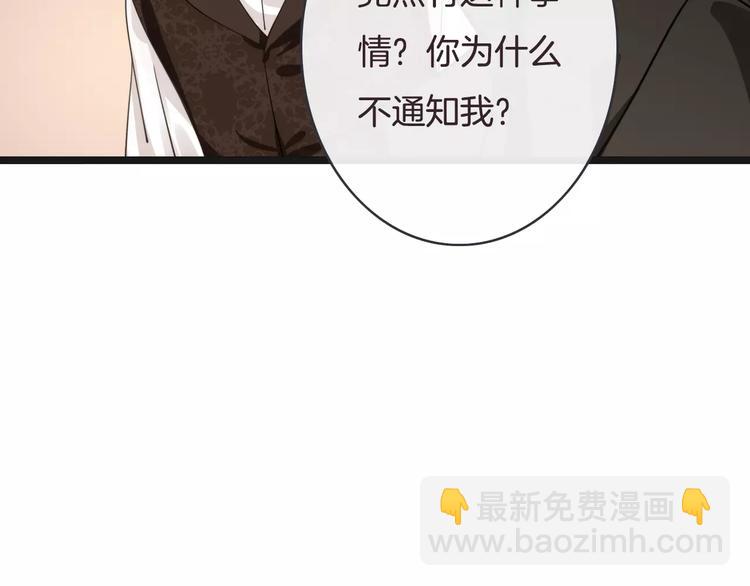 第18话  声东击西(1/3)-第18话