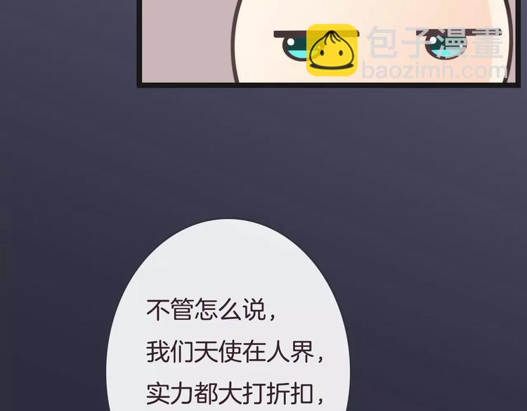 第18话  声东击西(1/3)-第18话