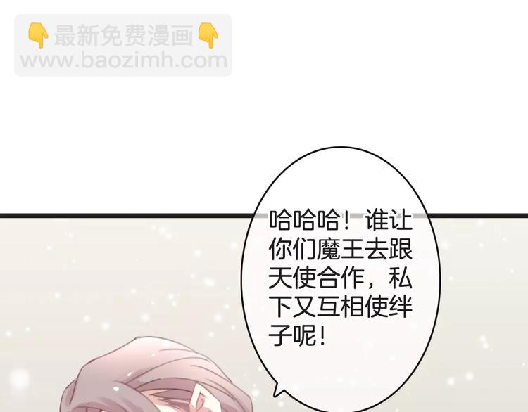 第28话 救命啊(1/3)-第28话