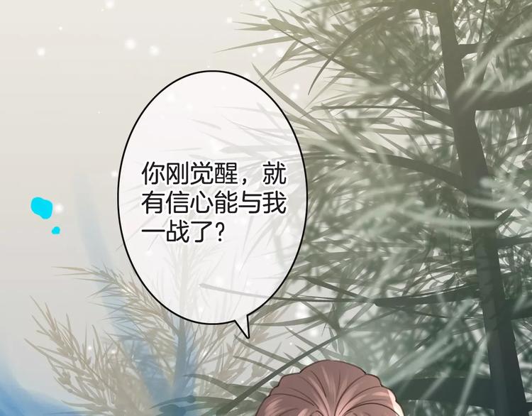 第28话 救命啊(1/3)-第28话