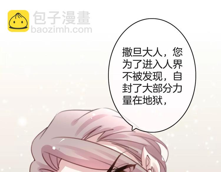 第28话 救命啊(1/3)-第28话