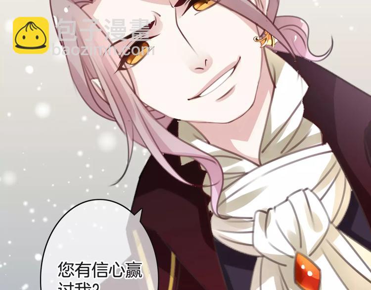 第28话 救命啊(1/3)-第28话