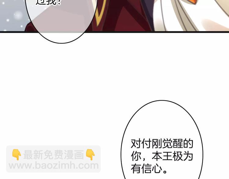 第28话 救命啊(1/3)-第28话