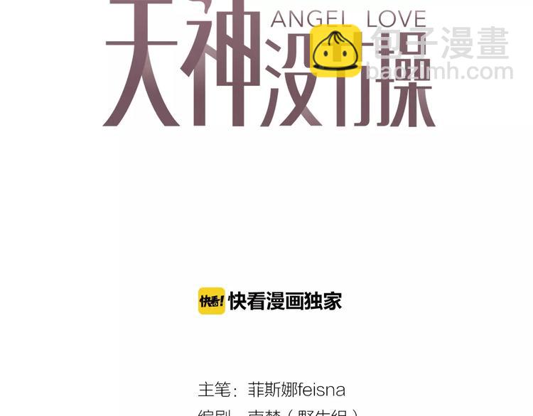 第28话 救命啊(1/3)-第28话