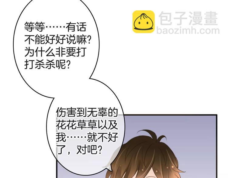 第28话 救命啊(1/3)-第28话