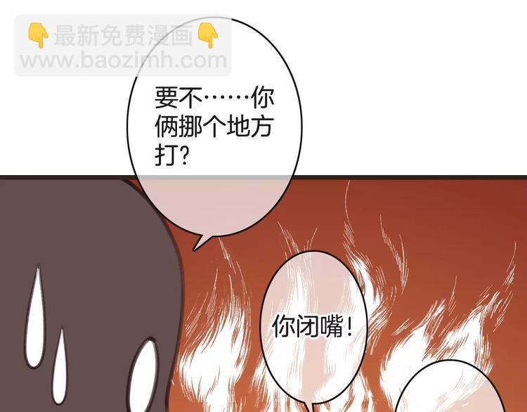 第28话 救命啊(1/3)-第28话