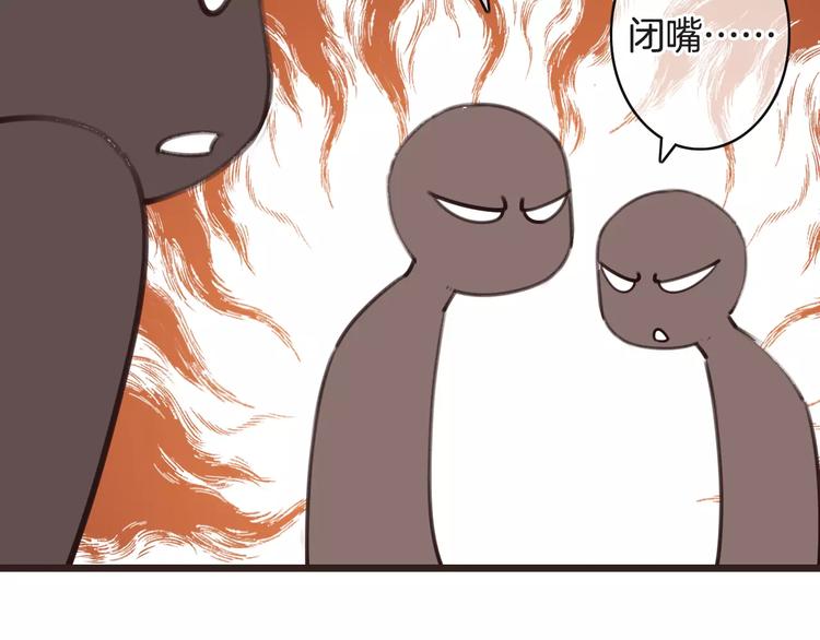 第28话 救命啊(1/3)-第28话