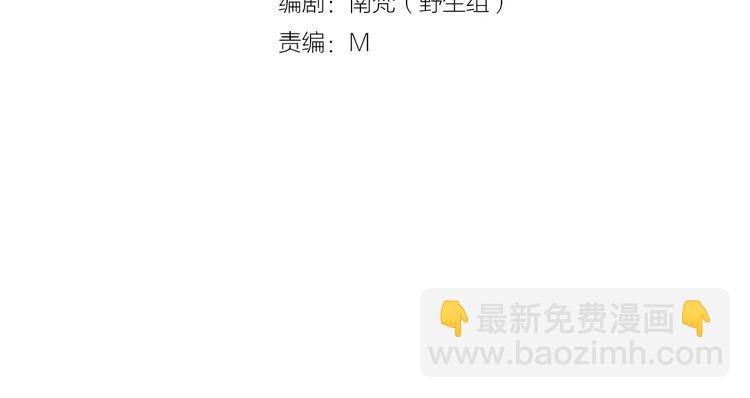 第28话 救命啊(1/3)-第28话