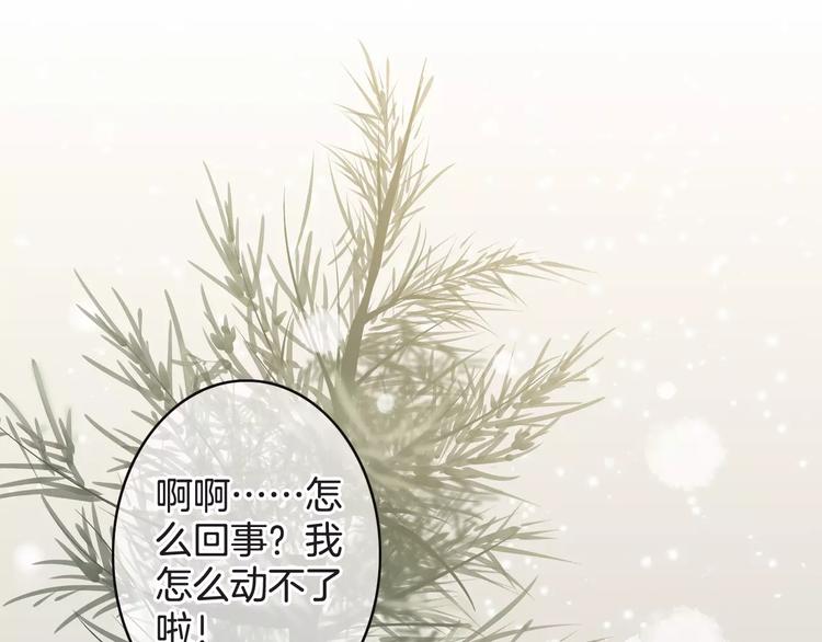 第28话 救命啊(1/3)-第28话