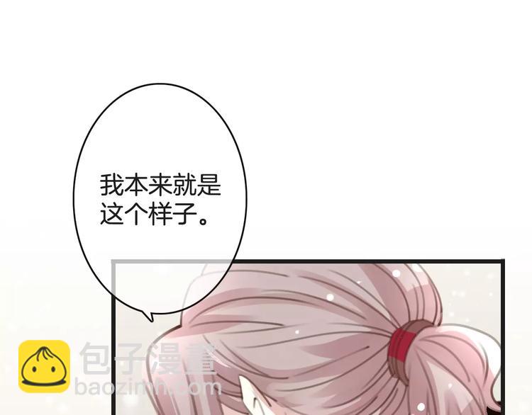 第28话 救命啊(1/3)-第28话