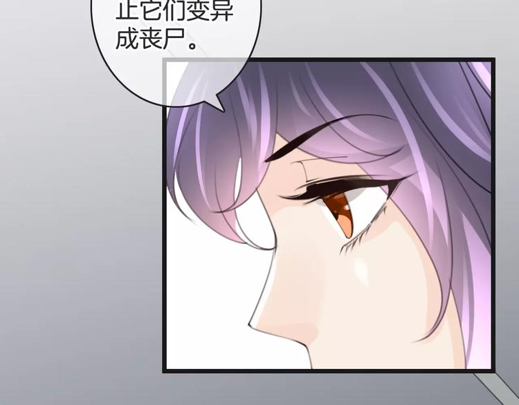 第42话 你不配爱他(1/4)-第42话