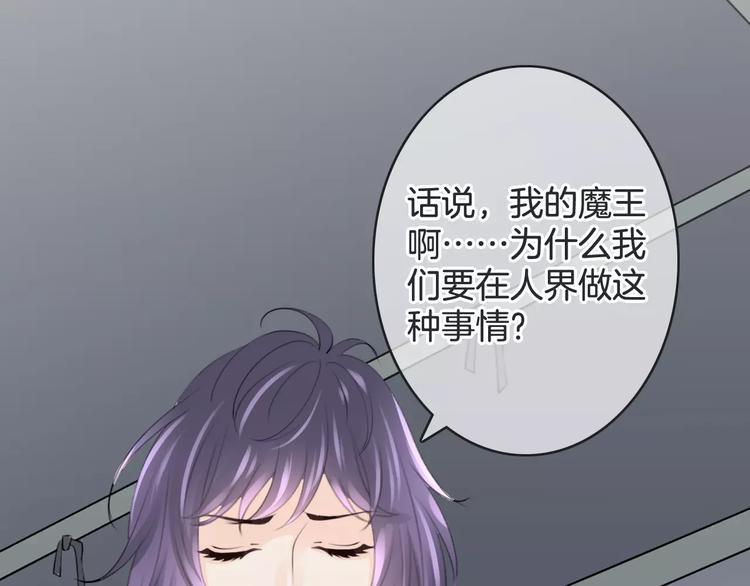 第42话 你不配爱他(1/4)-第42话