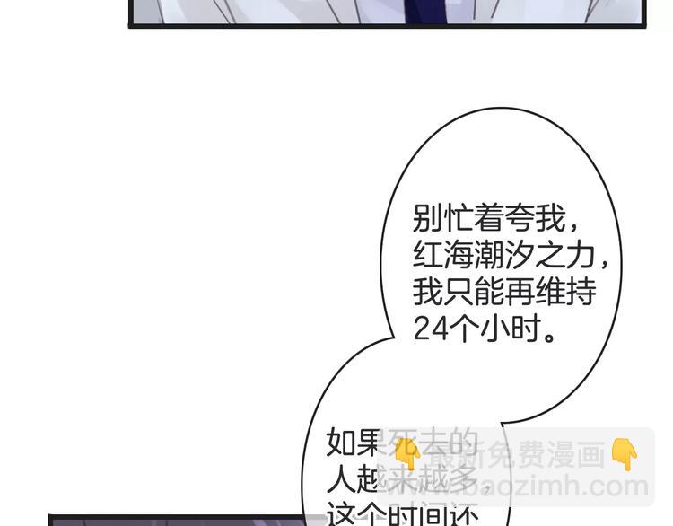 第42话 你不配爱他(1/4)-第42话