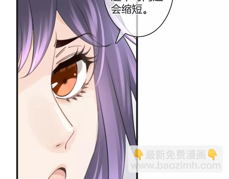 第42话 你不配爱他(1/4)-第42话