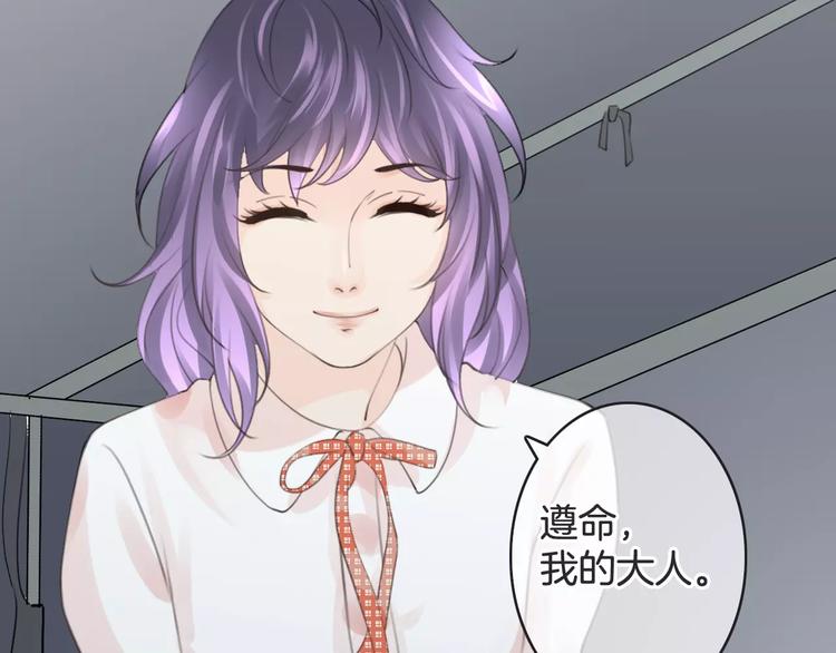 第42话 你不配爱他(1/4)-第42话