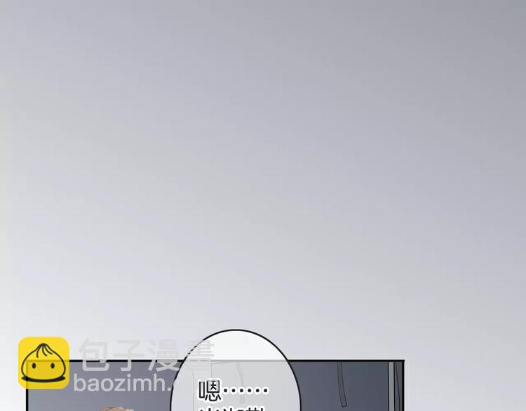 第42话 你不配爱他(1/4)-第42话